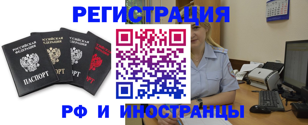 регистрация для школы в Артёмовском